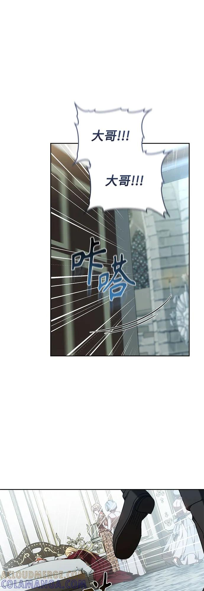 第61话 第4页