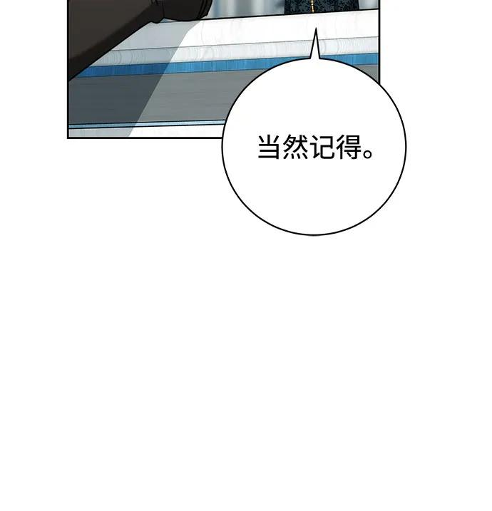 第61话 第12页