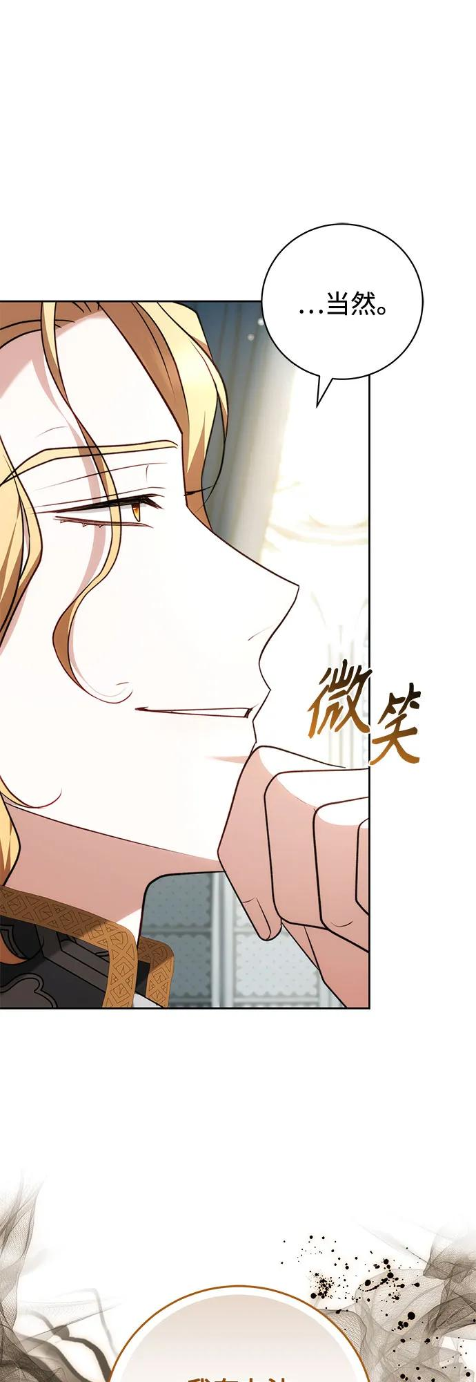 第61话 第18页
