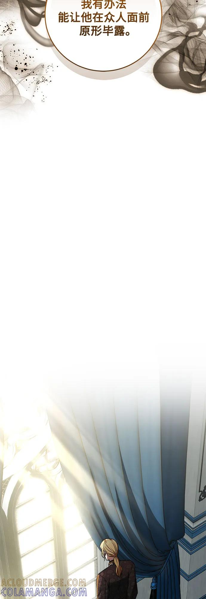 第61话 第19页
