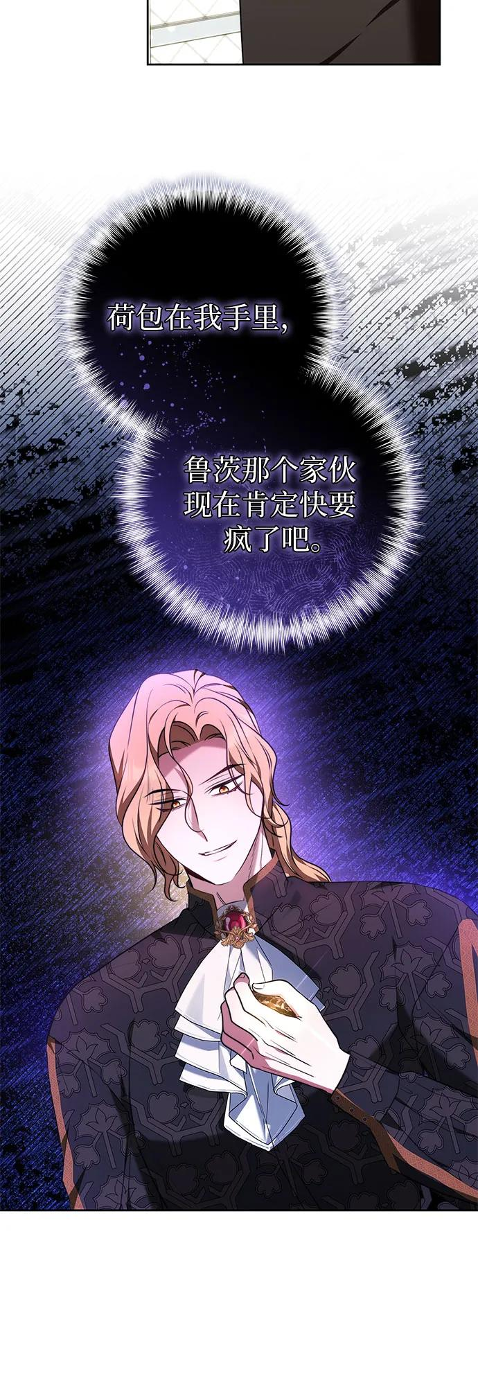 第61话 第21页
