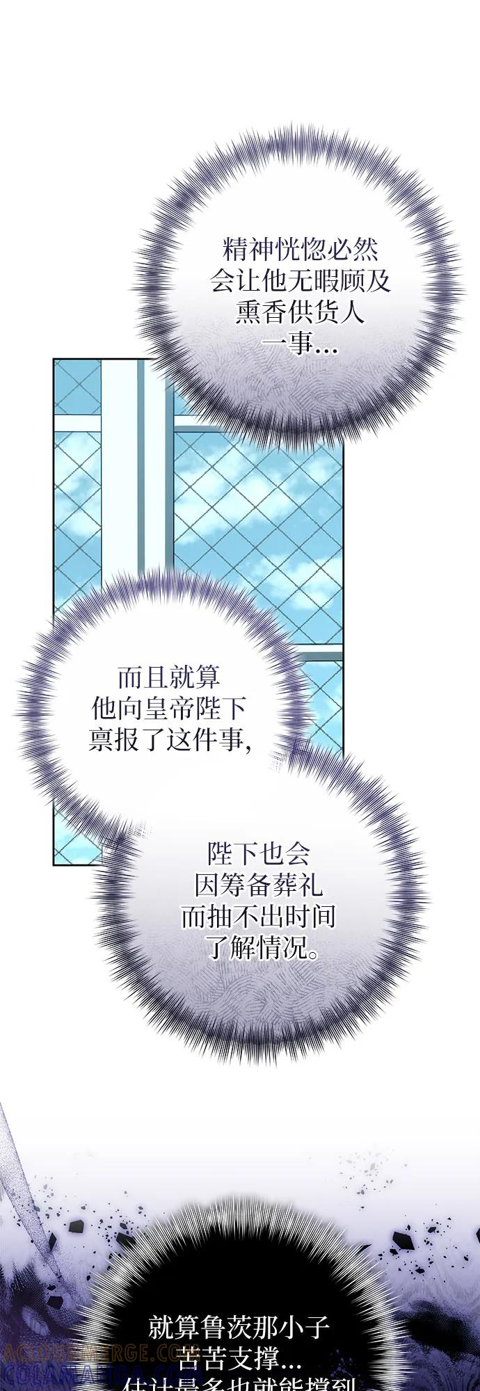 第61话 第22页