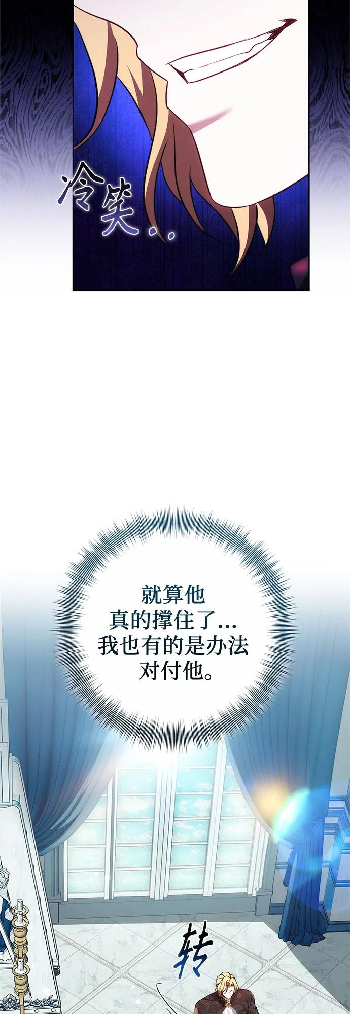 第61话 第24页