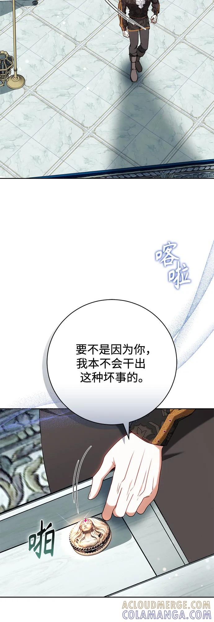 第61话 第25页