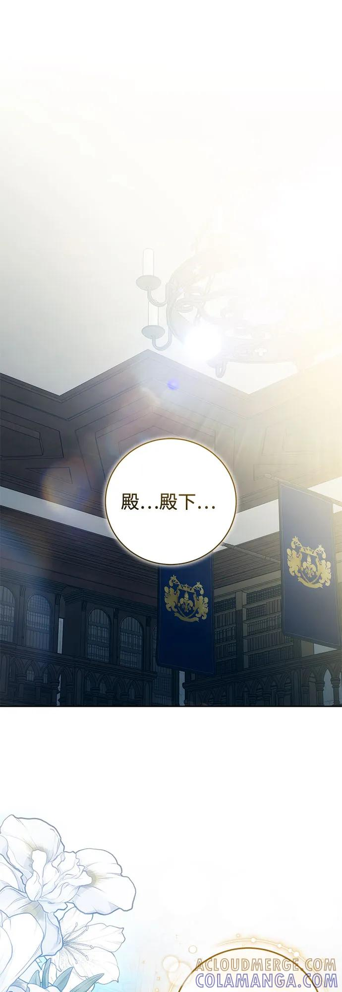 第61话 第28页