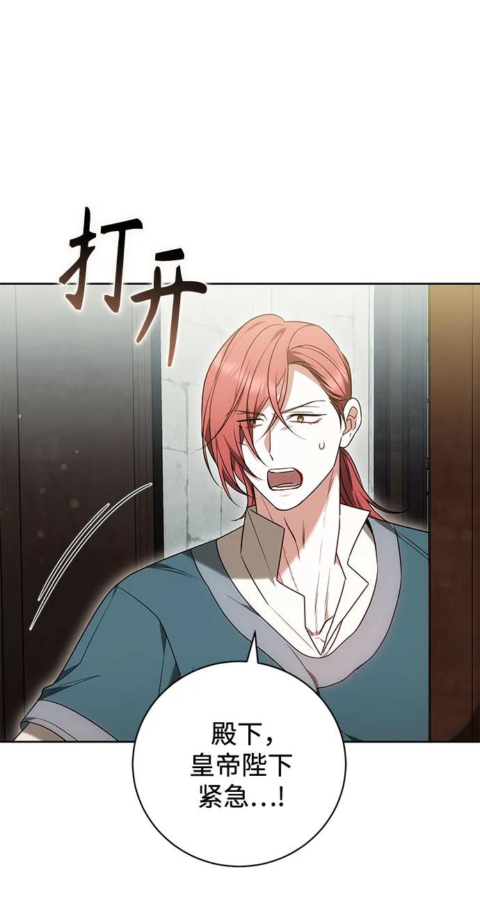 第61话 第35页