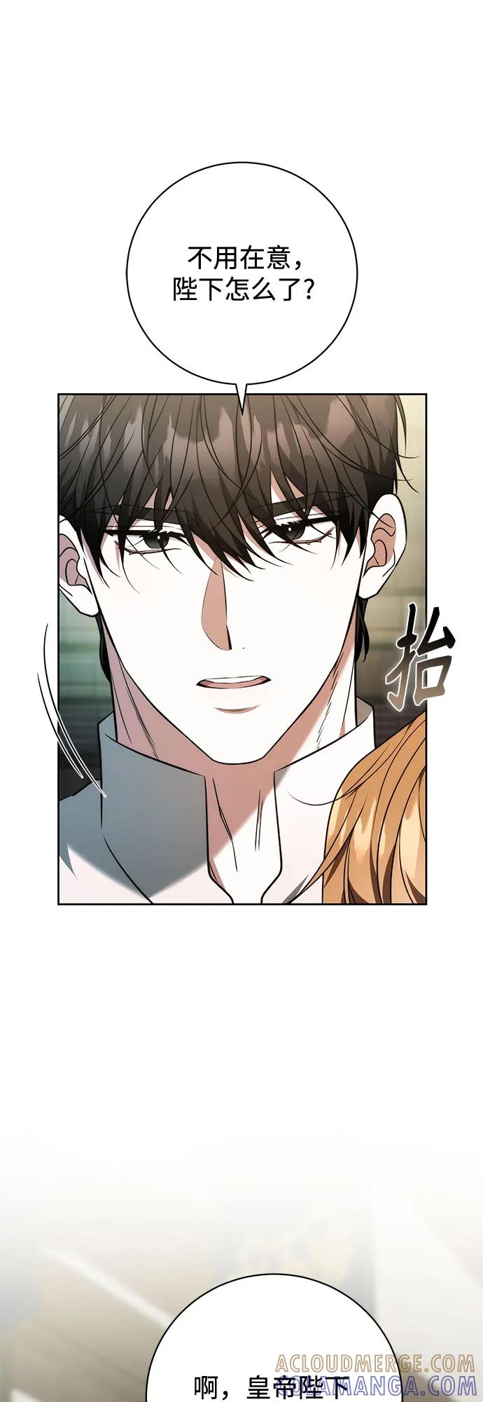 第61话 第37页