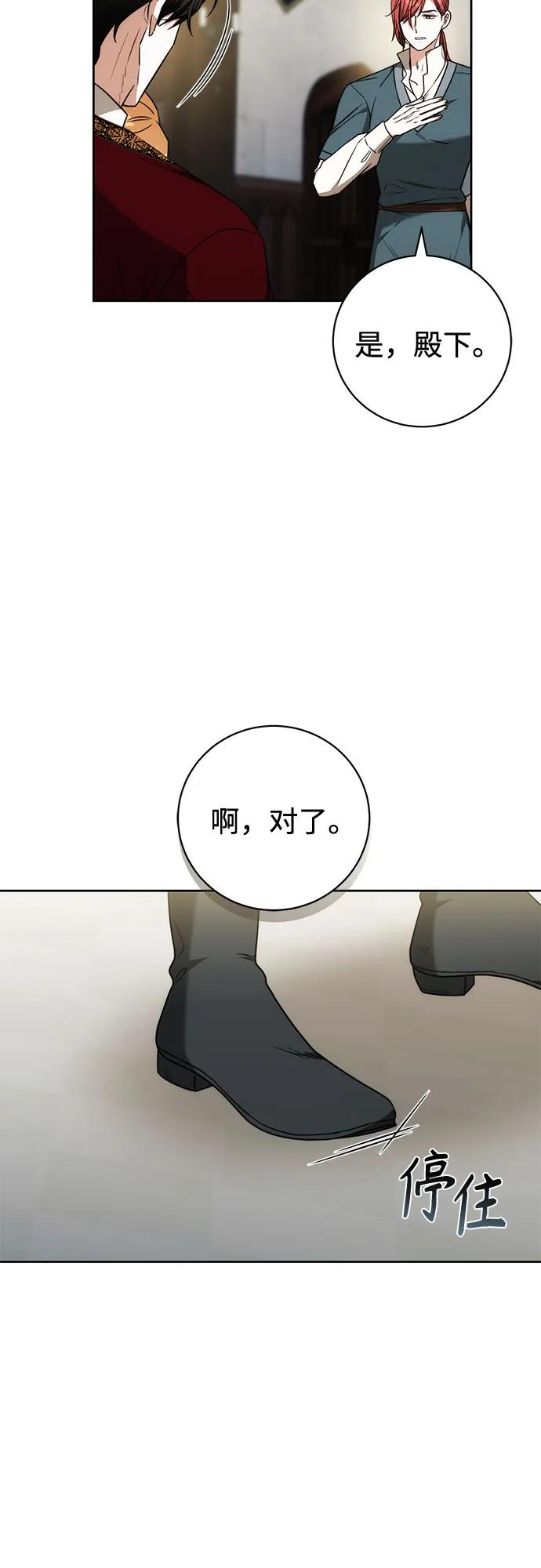 第61话 第39页
