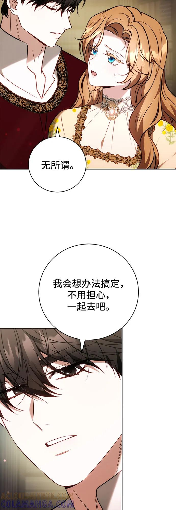 第61话 第43页