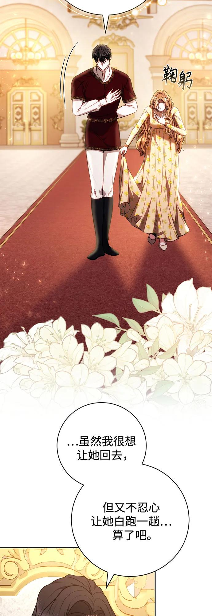 第61话 第47页