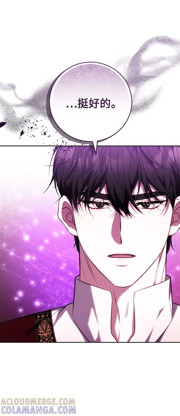 第61话 第49页