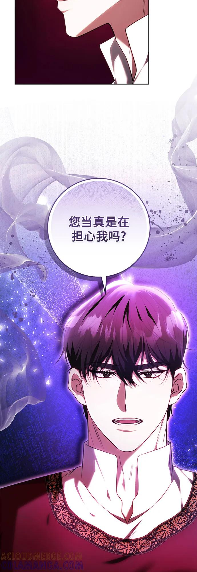 第61话 第52页