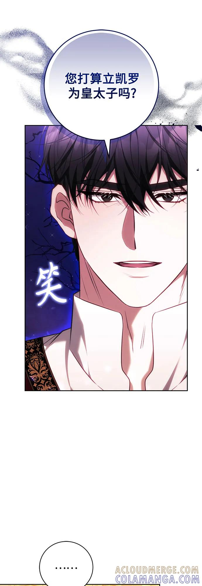 第61话 第55页