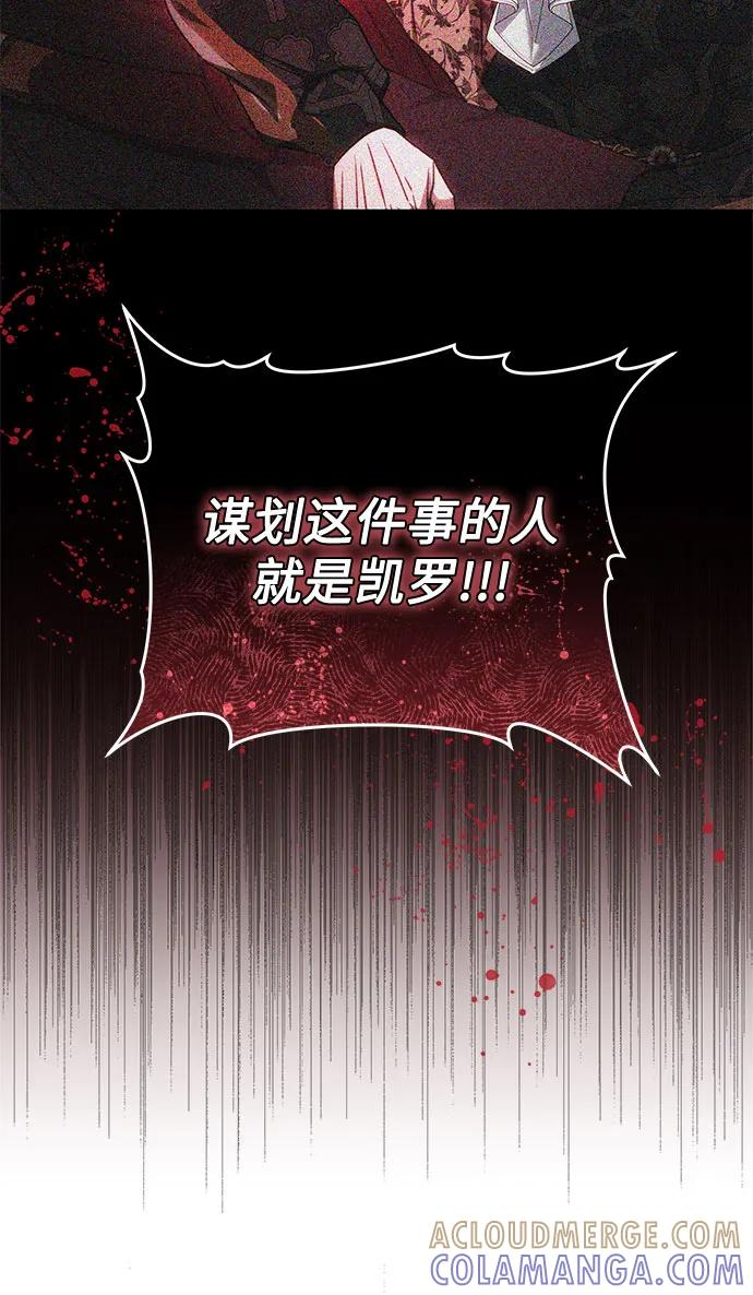 第61话 第58页