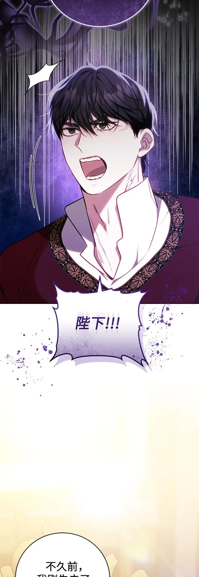 第61话 第60页