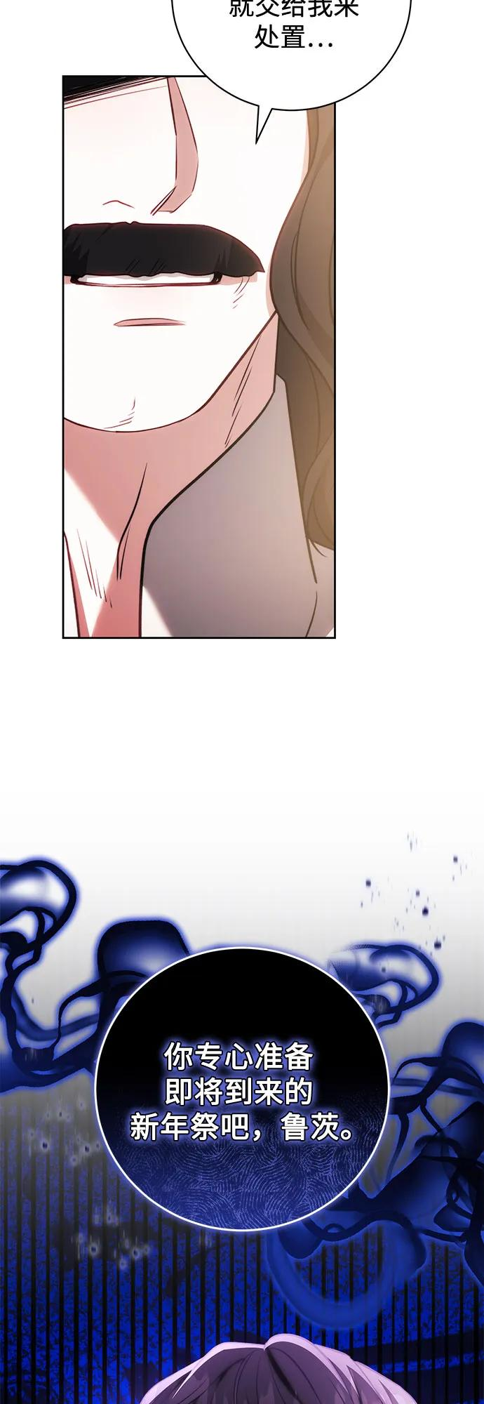 第61话 第63页