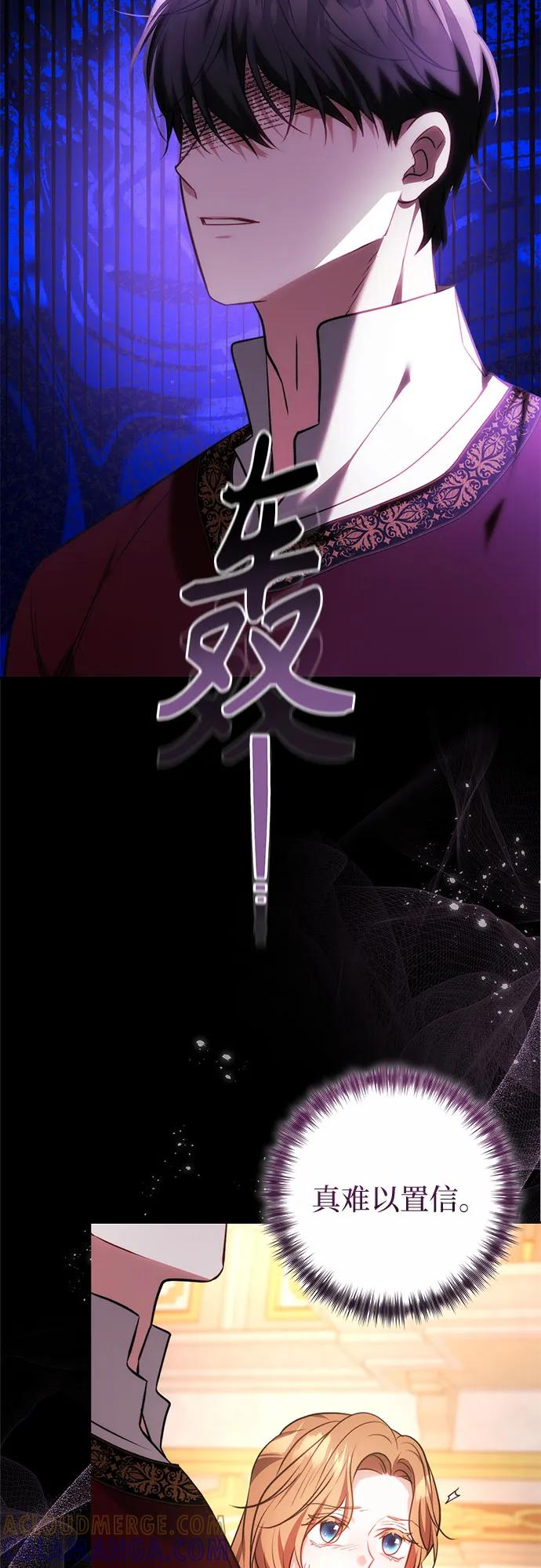 第61话 第64页