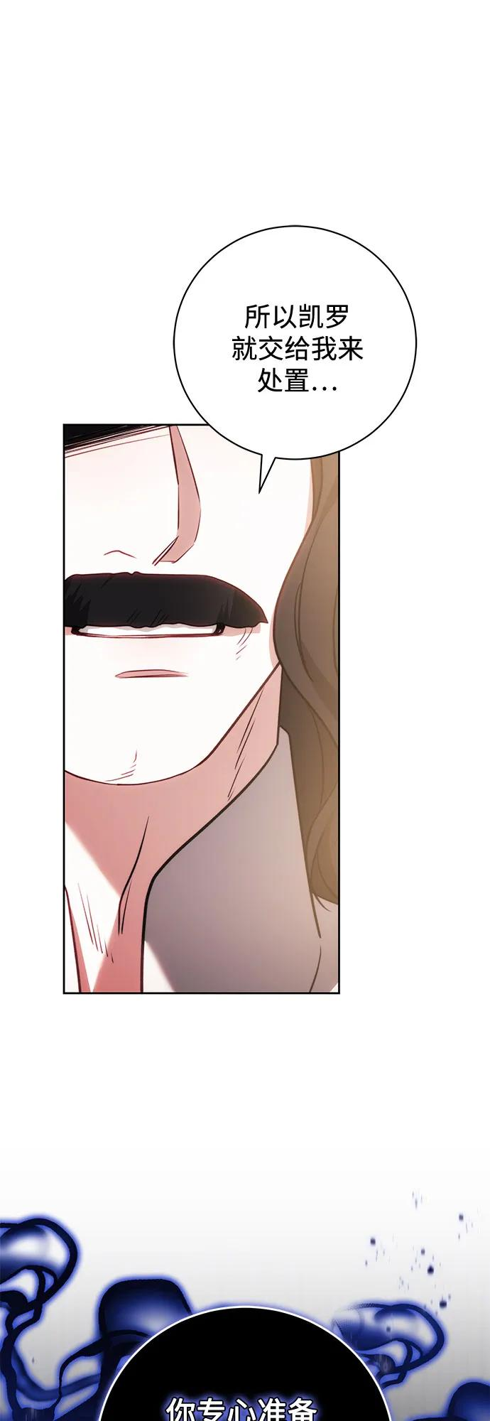 第62话 第2页