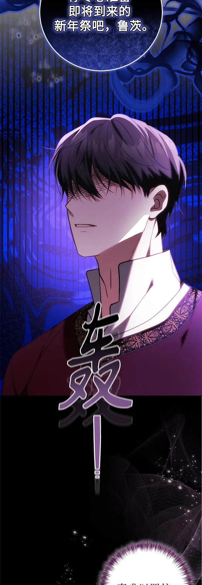 第62话 第3页