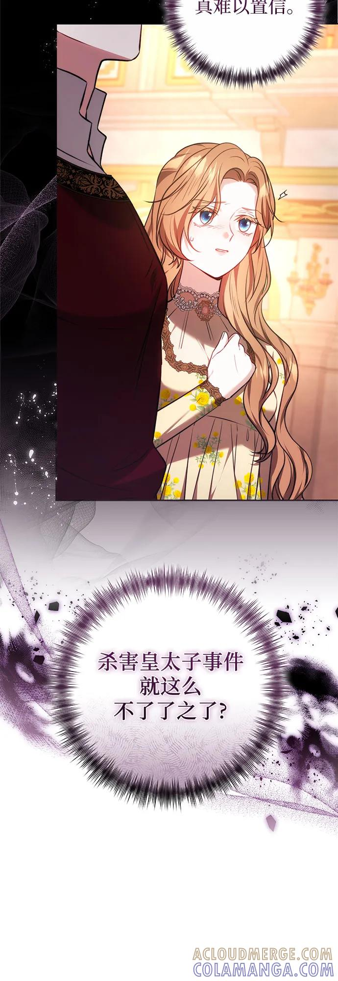 第62话 第4页