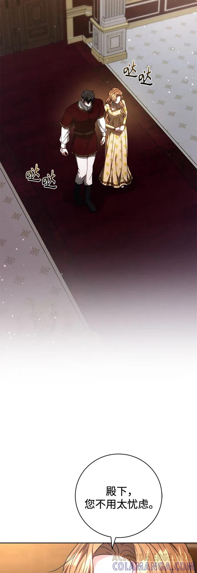 第62话 第7页
