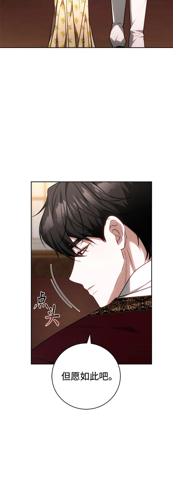 第62话 第9页
