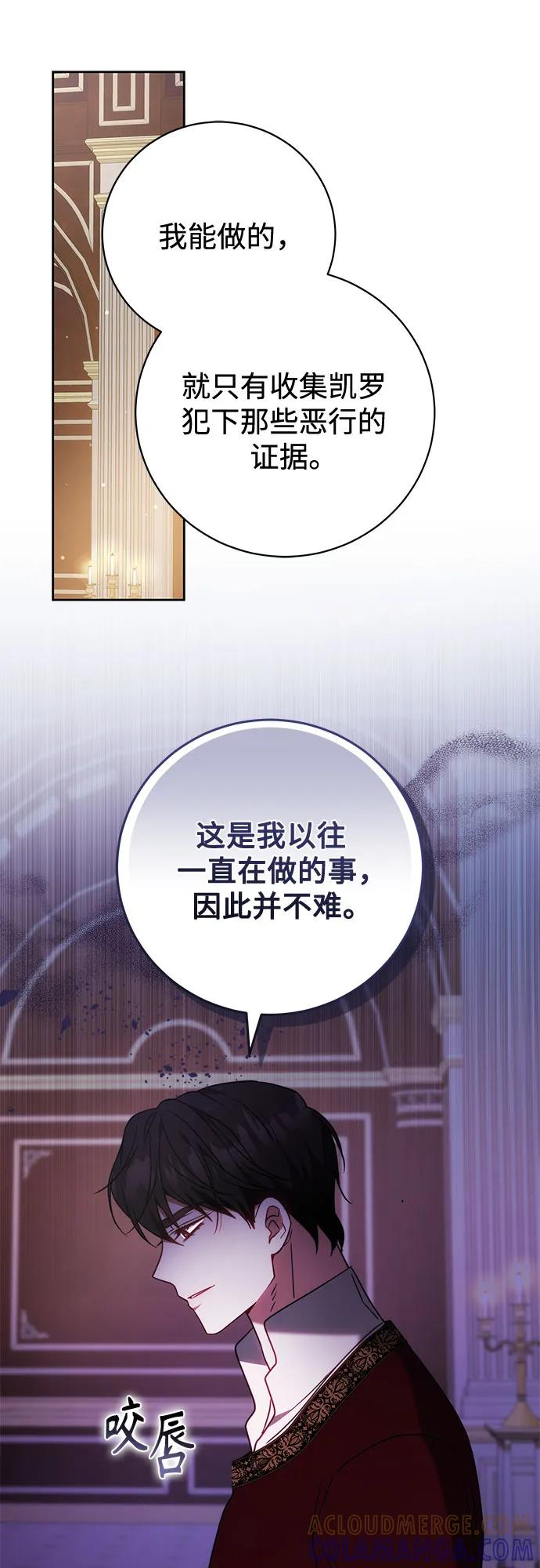 第62话 第10页