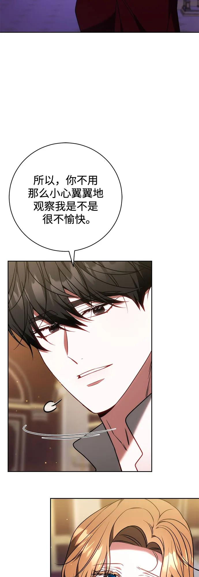 第62话 第11页