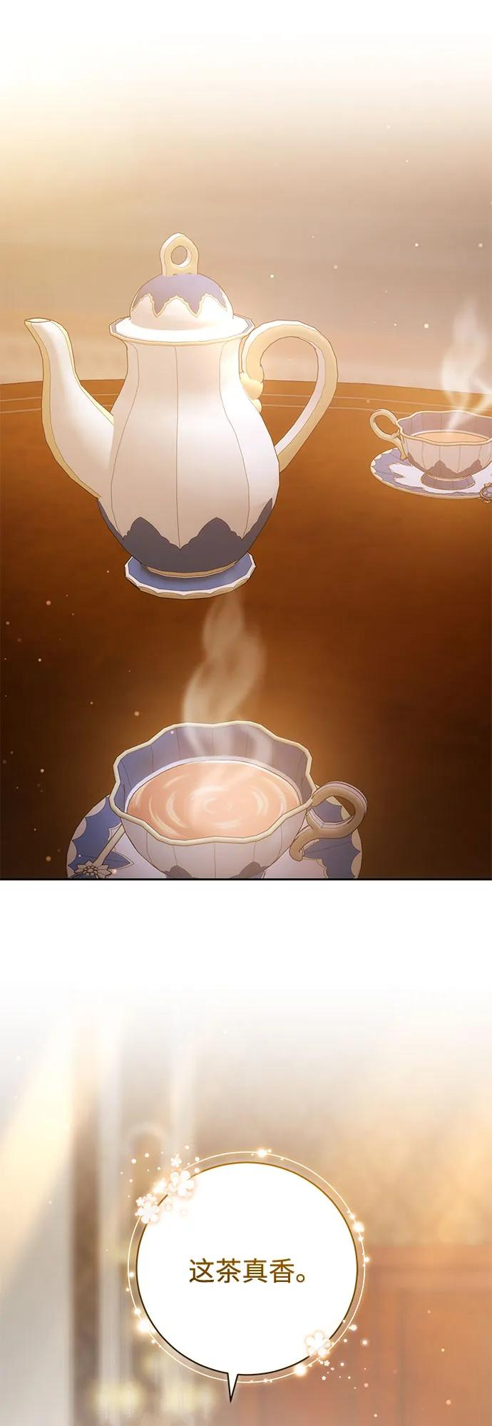第62话 第15页