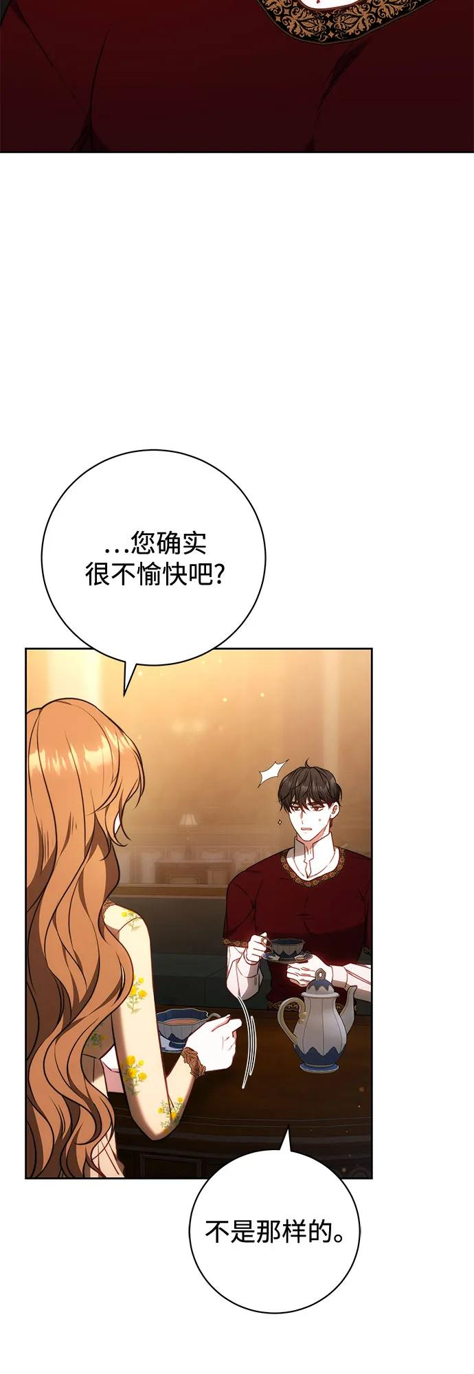第62话 第17页