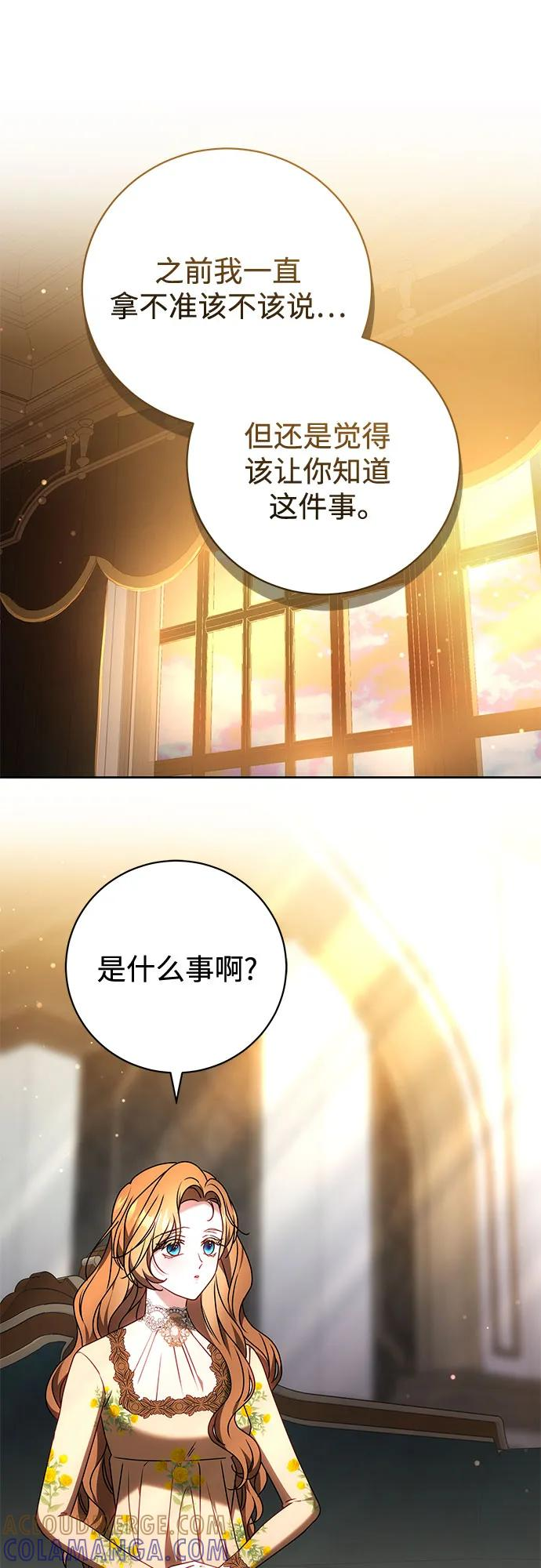 第62话 第19页