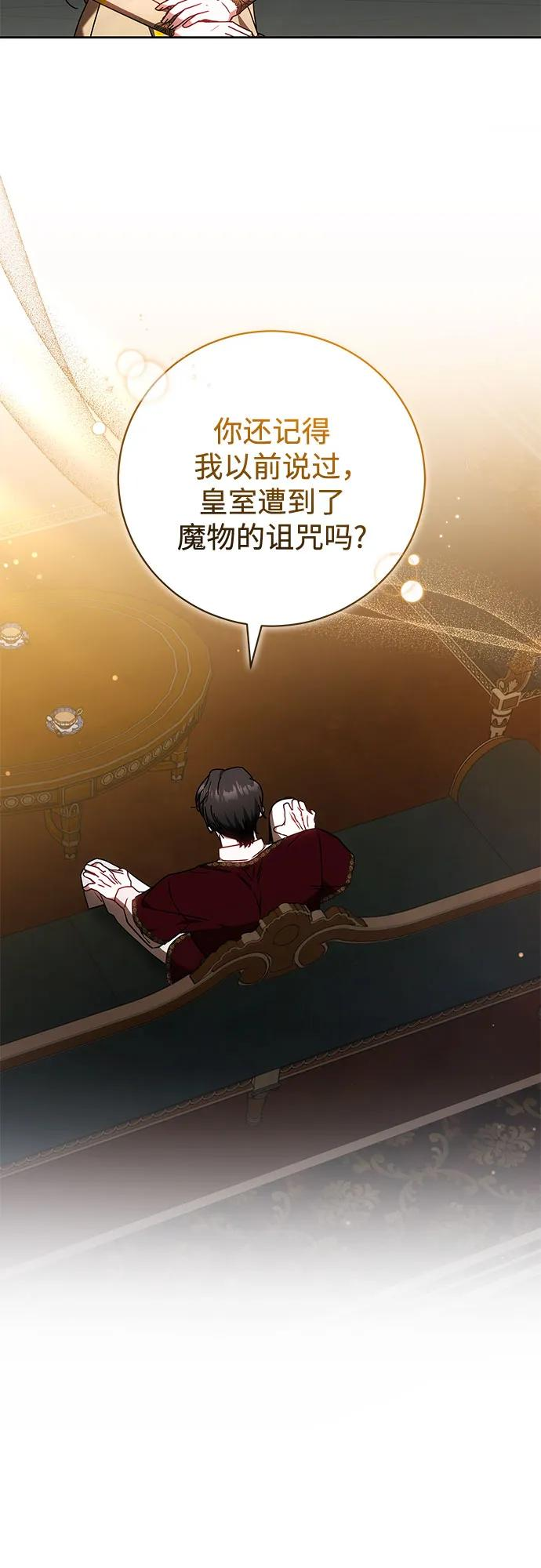 第62话 第20页