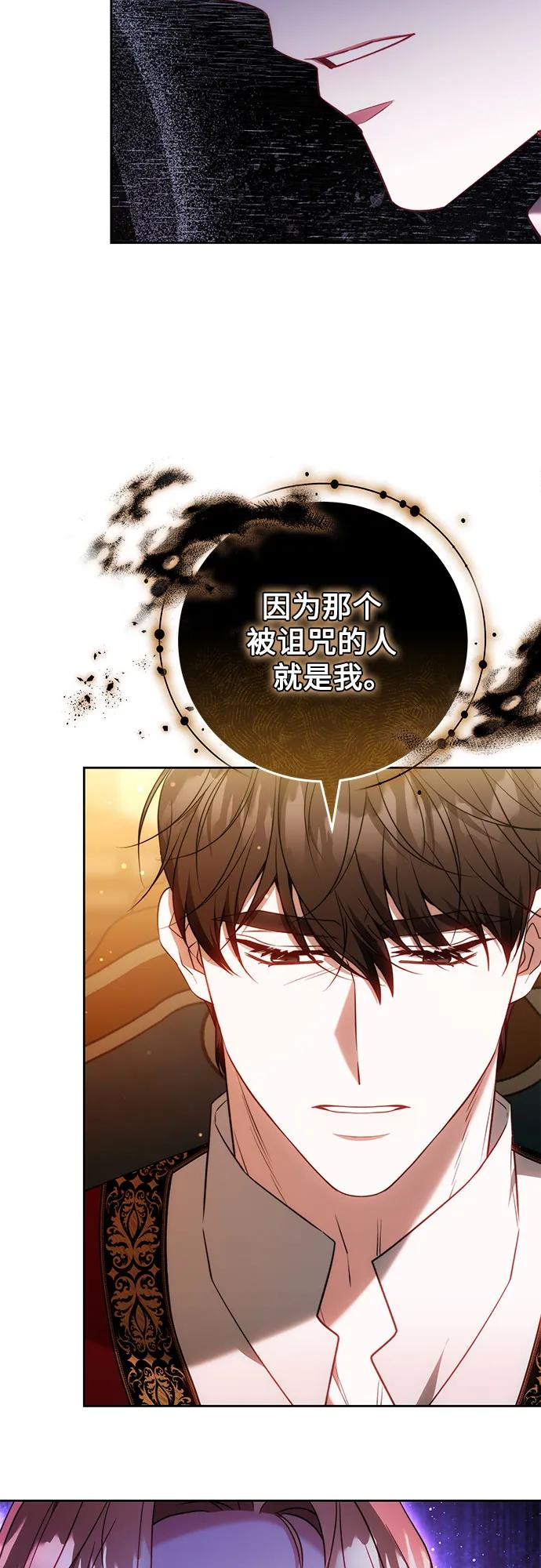 第62话 第24页
