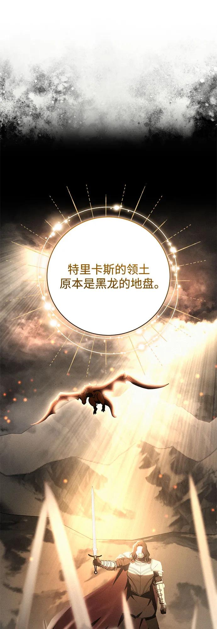第62话 第26页