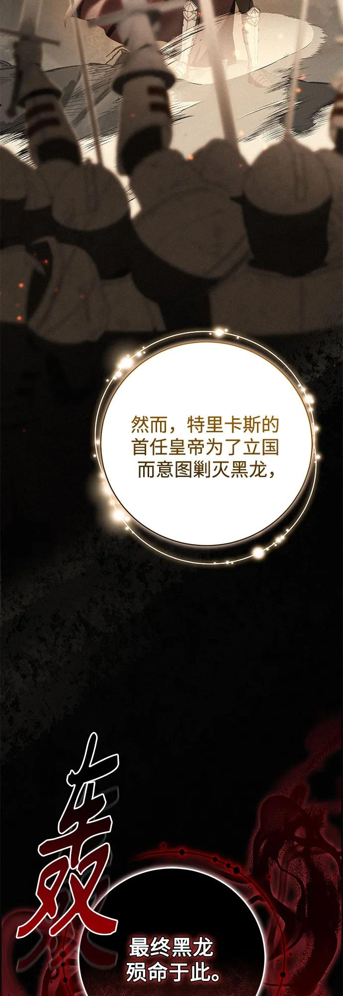 第62话 第27页