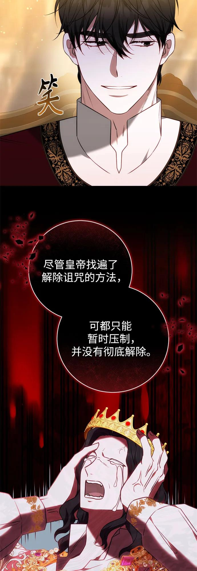 第62话 第32页