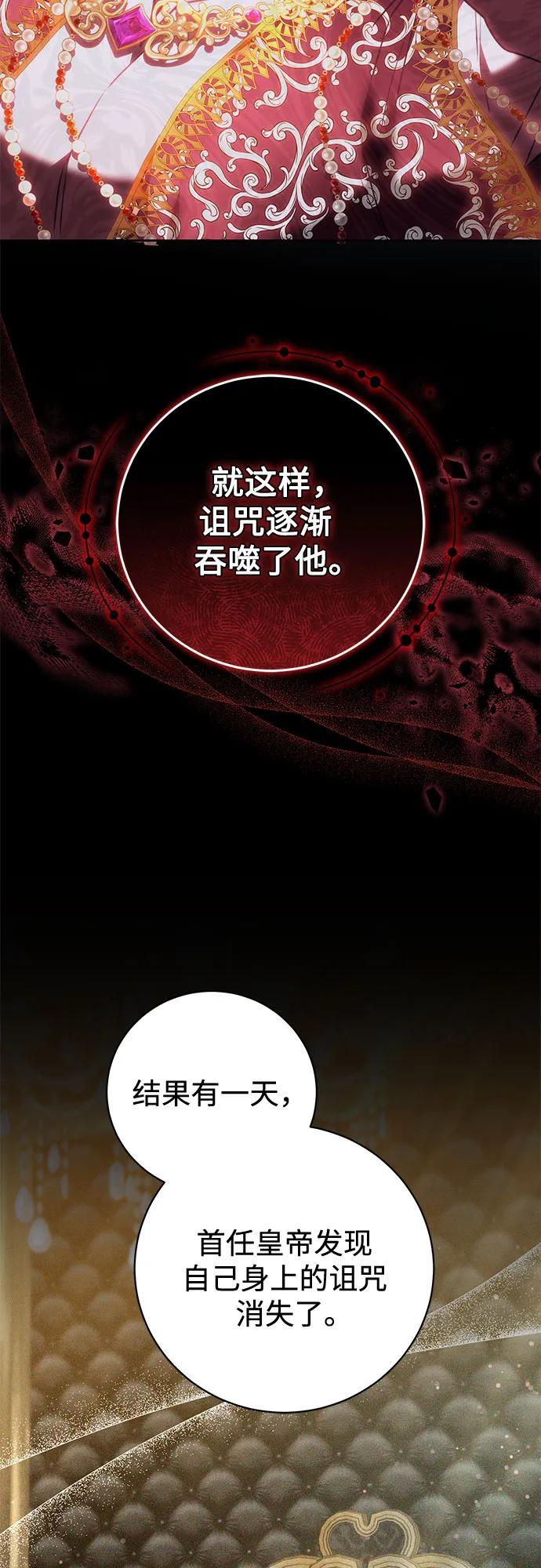 第62话 第33页