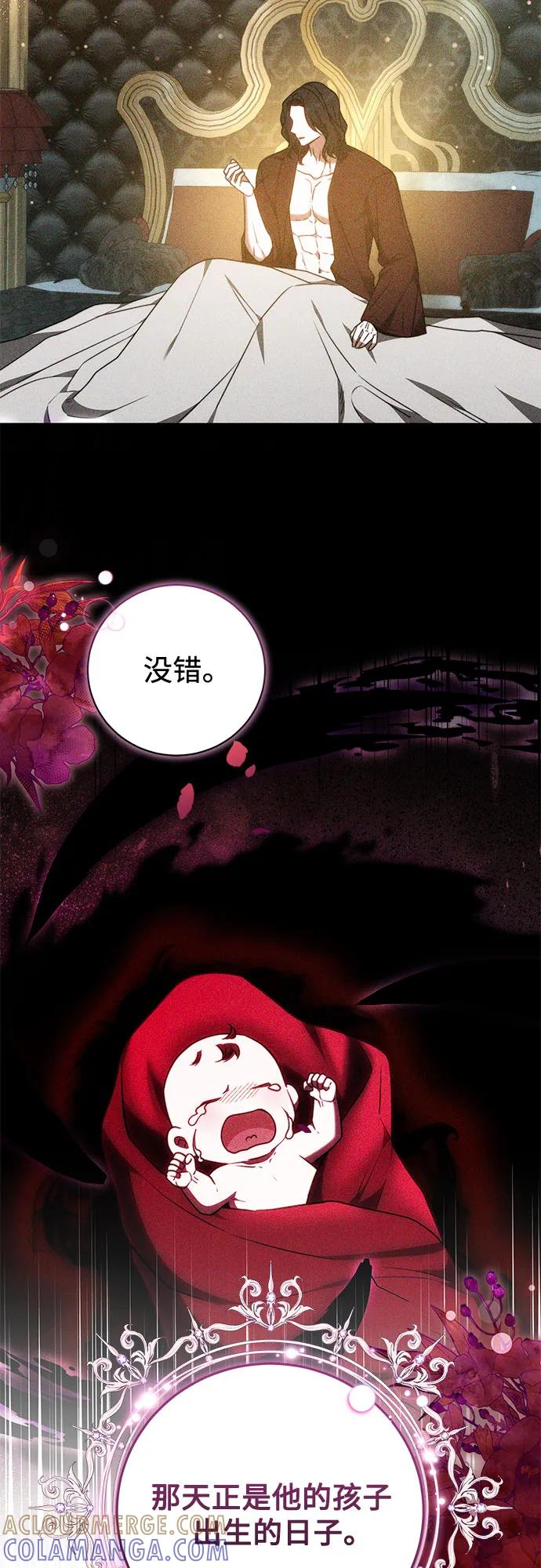 第62话 第34页