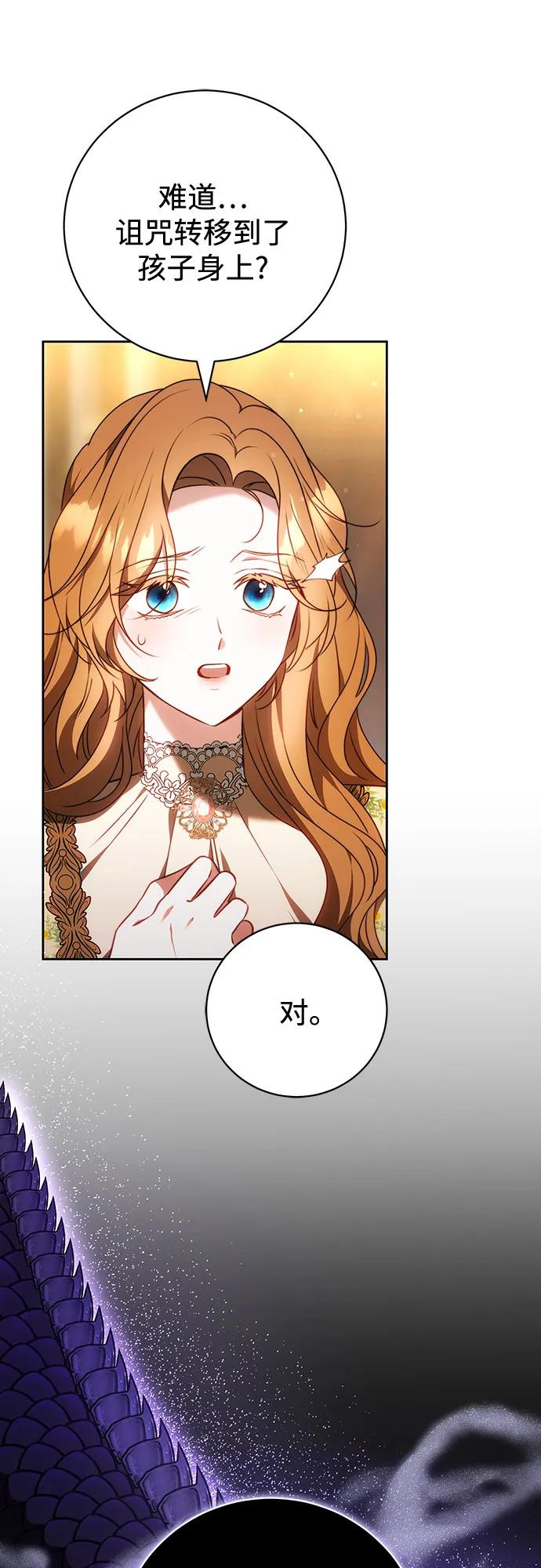 第62话 第36页