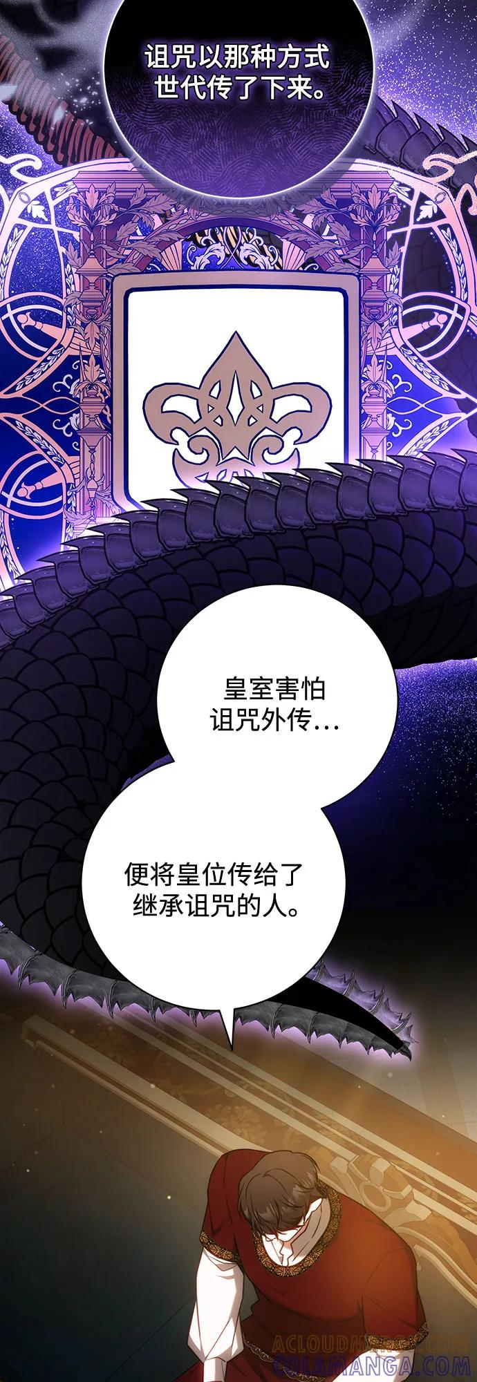 第62话 第37页