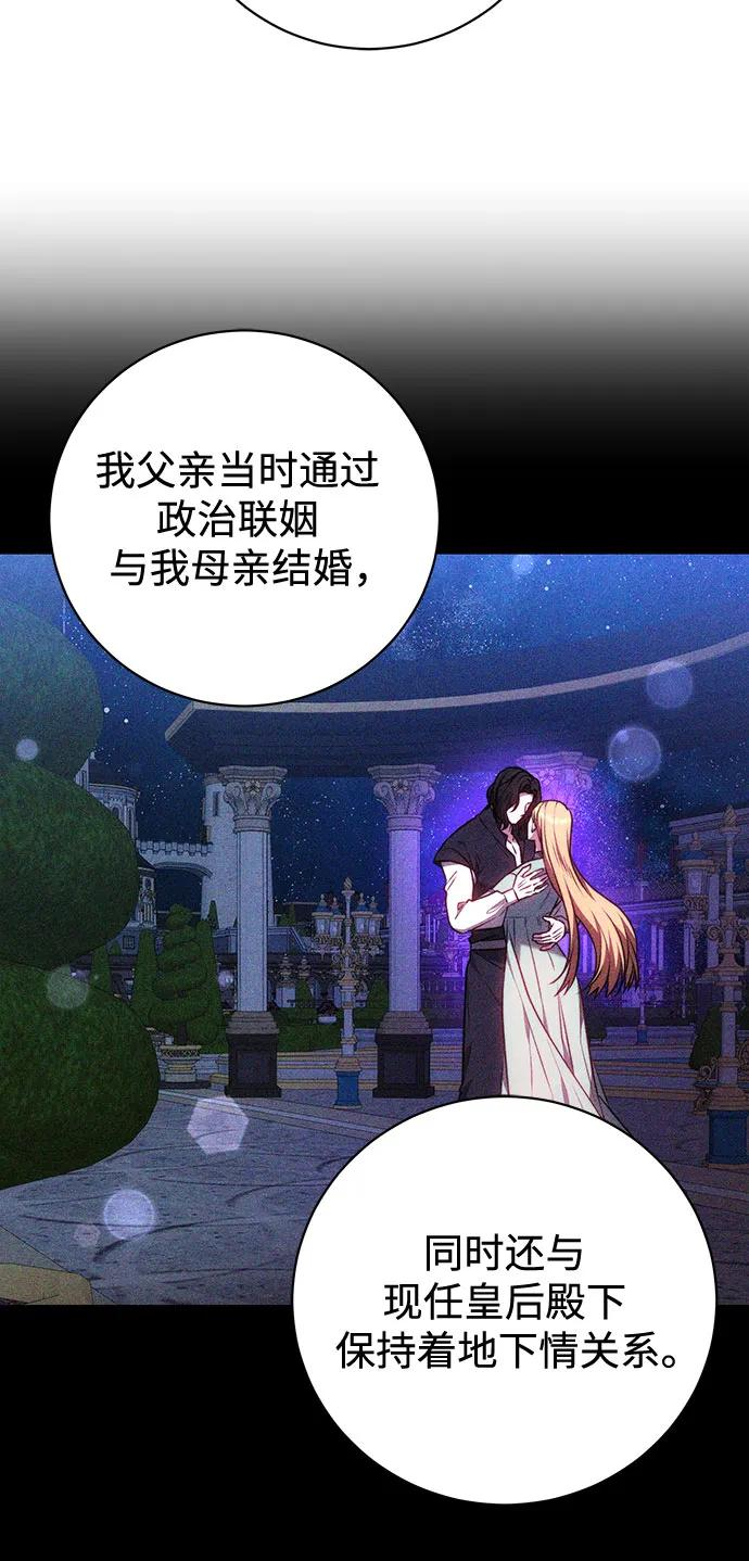 第62话 第39页