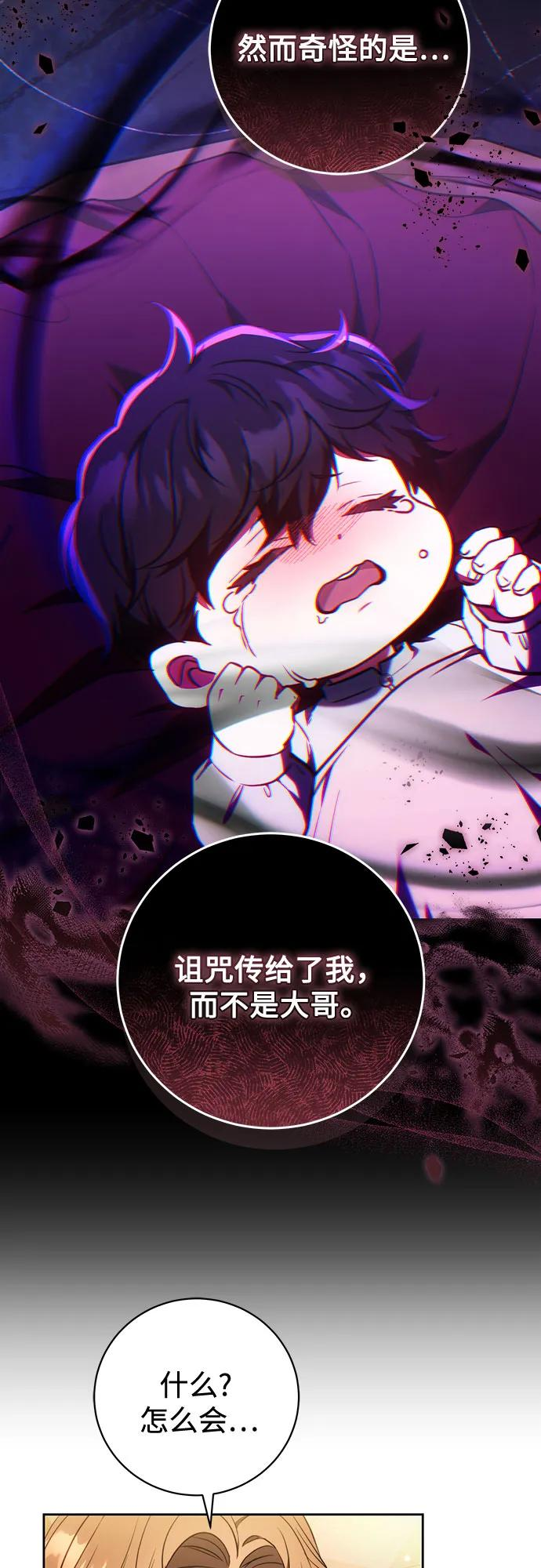 第62话 第41页