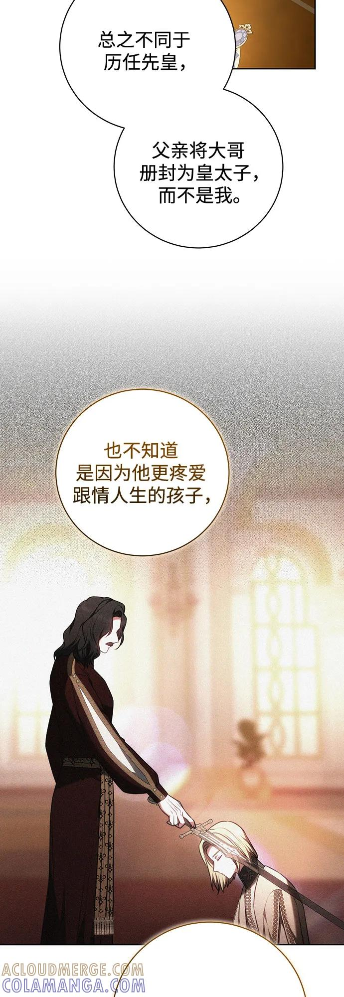 第62话 第43页