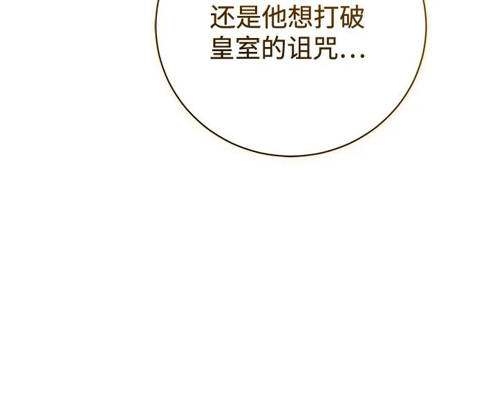 第62话 第44页