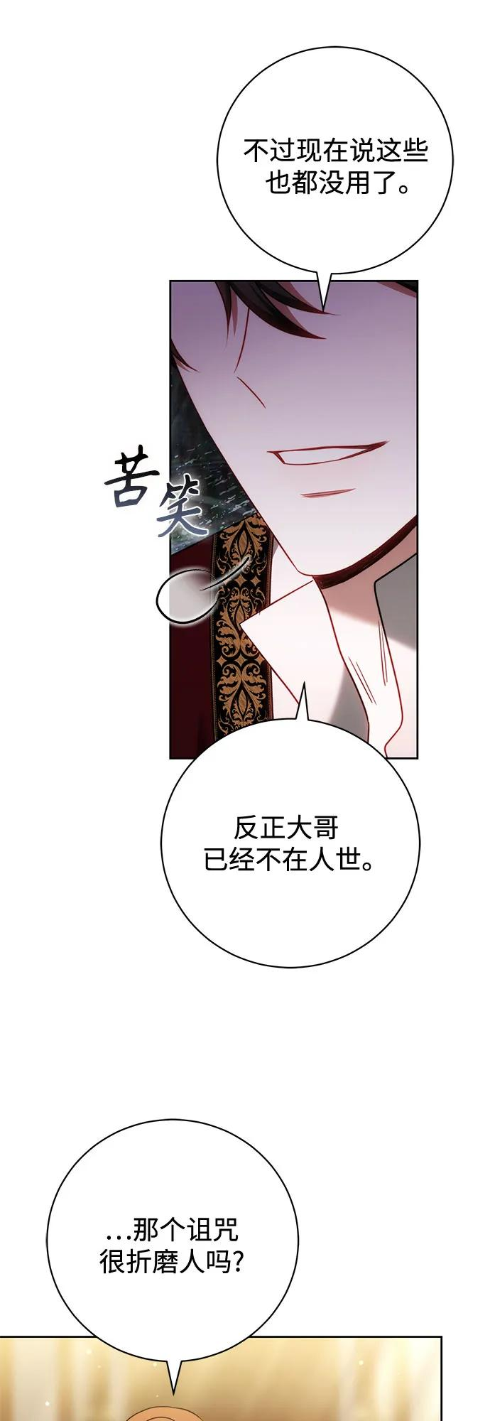 第62话 第45页