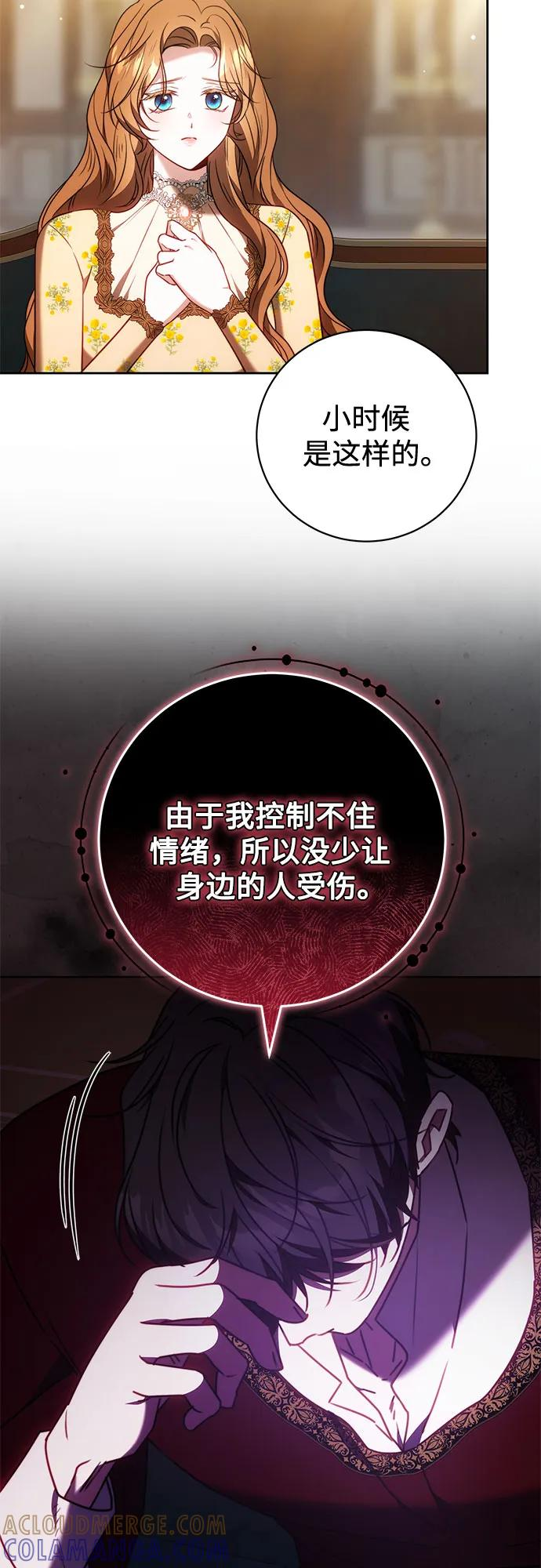 第62话 第46页