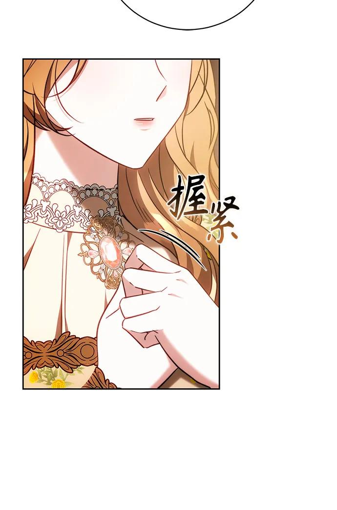 第62话 第48页