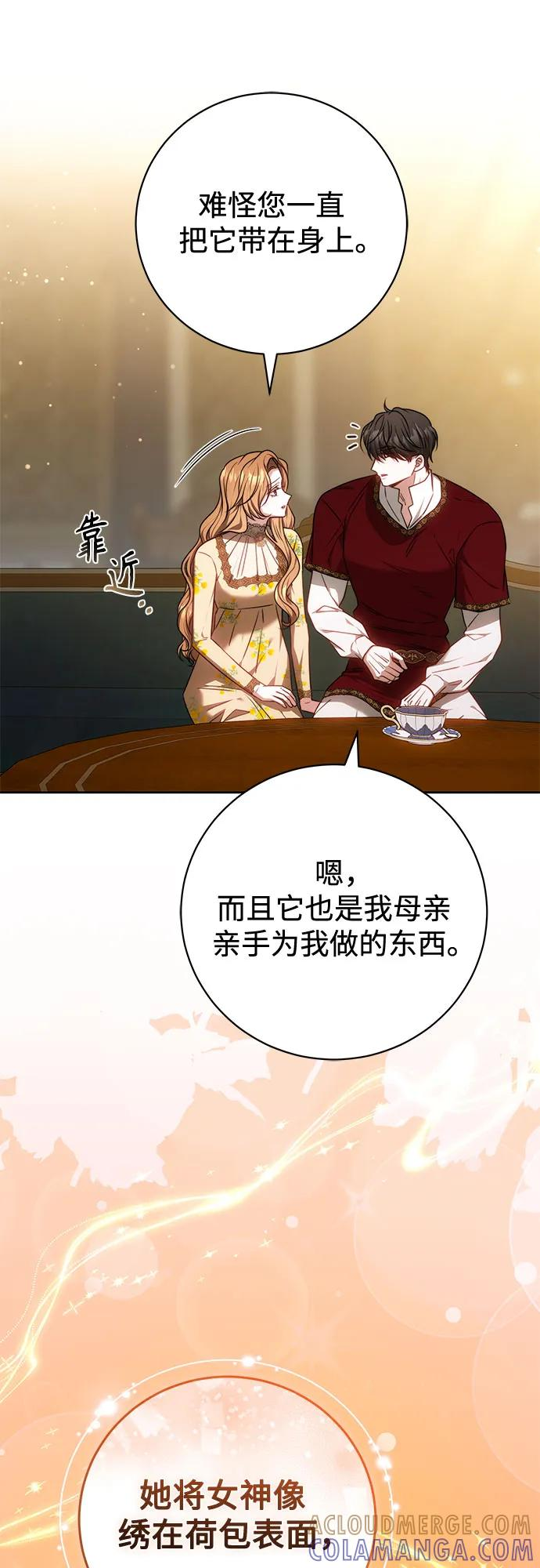 第62话 第49页