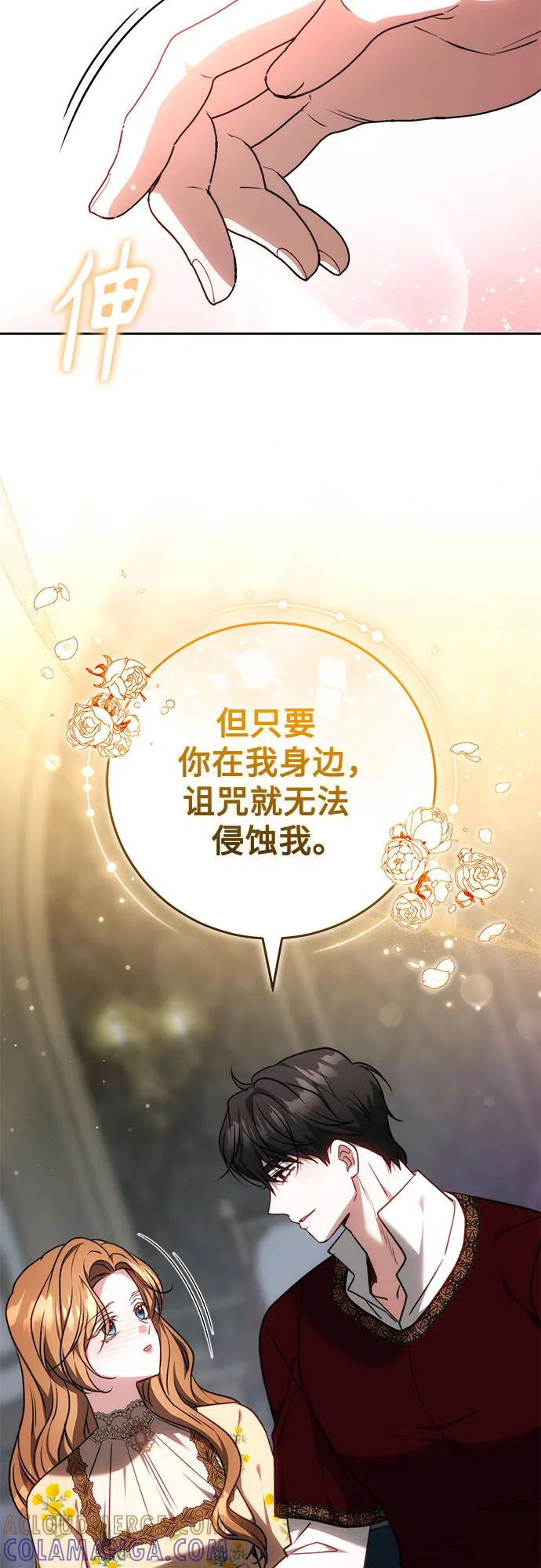 第62话 第52页