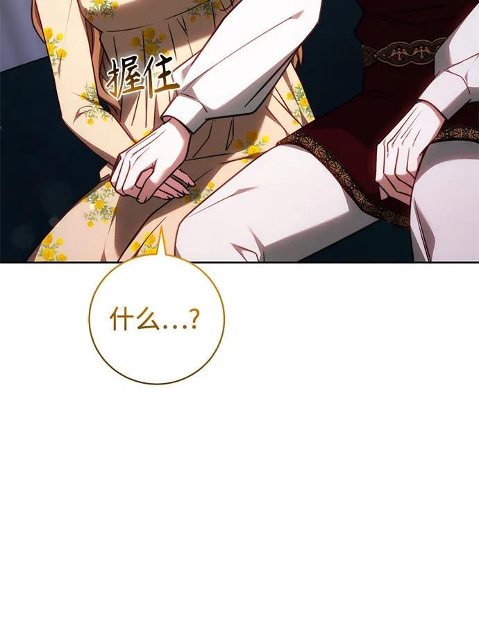 第62话 第53页
